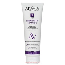 ARAVIA Laboratories Шампунь керапластик восстанавливающий с кератином 250 мл арт А207