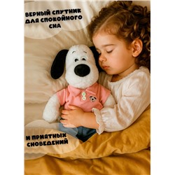 Мягкая игрушка Собака розовом свитере, 35 см