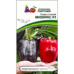 Семена Перец сладкий Маврас F1, арт.: 13262