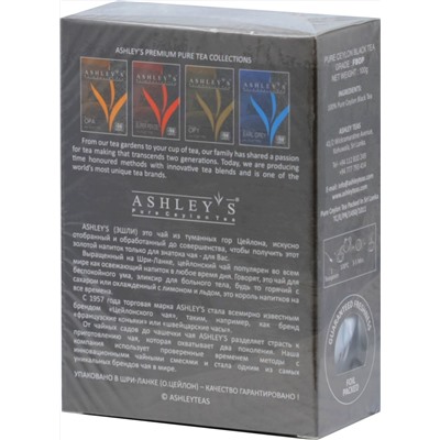 ASHLEY'S. FBOP черный 100 гр. карт.пачка