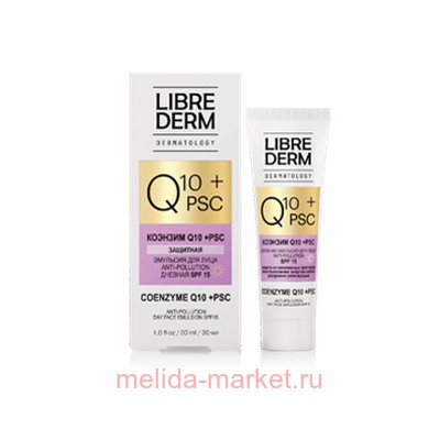 LIBREDERM Dermatology Эмульсия Q10 + PSC SPF15 Anti-Pollution дневная 30 мл