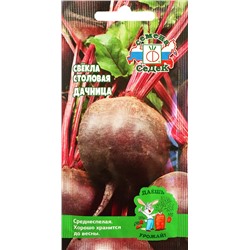 Семена Свекла Дачница столовая, арт.: 2740