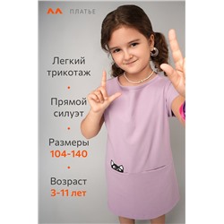 Летнее платье для девочки Happyfox