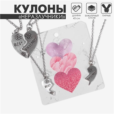 Кулоны парные «Неразлучники» 2 шт., сердце с персонажами, цвет серебро, 45 см