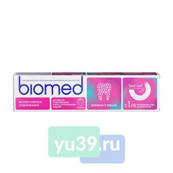 Зубная паста BIOMED HEALTHYWHITE "GUM HEALTH" "Клубника", отбеливание, 65г