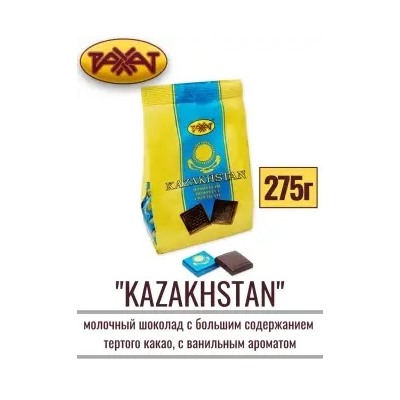 Казахстанский шоколад пп/пкт 275гр (символ), Рахат