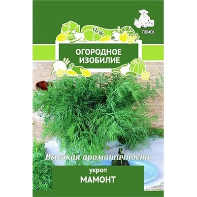 Семена Укроп Мамонт, арт.: 1249