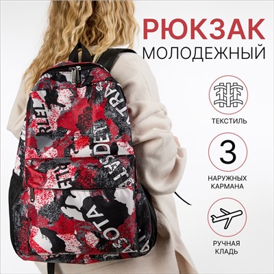 Рюкзак школьный на молнии, с карманами, с принтом, красный/серый