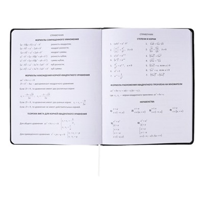 Дневник школьный для 1-11 классов Modern Concept, твёрдая обложка, искусственная кожа, шелкография, ляссе, 80 г/м²