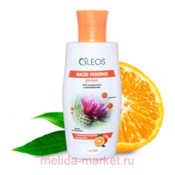 ОЛЕОС МАСЛО РЕПЕЙНОЕ С ЭФИРНЫМ МАСЛОМ АПЕЛЬСИНА 125МЛ