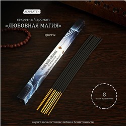 Благовония «Дыхание природы Райский аромат», 8 палочек