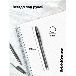 Стираемая ручка ErichKrause R=301 Magic Gel, гелевая, узел 0.5 мм, чёрная