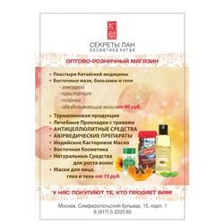 Лумбатон 120 кап, Lumbaton