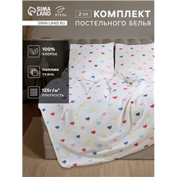 Постельное бельё «Этель» 2 сп Сolored Hearts 175×215 см, 200×220 см, 70×70 см-2 шт., поплин 125 г/м², хлопок100%