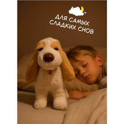 Мягкая плюшевая игрушка собака 25 см, рыжая