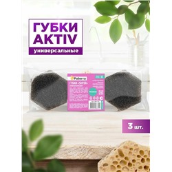 Paterra Кухонная супер-губка шестигранник, 3 шт.