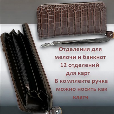 Кошелек женский большой размер Арт 201Т