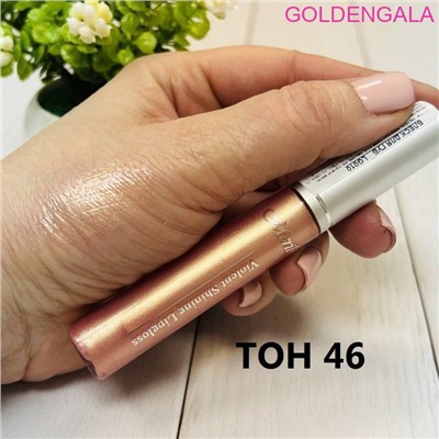 Блеск для губ полупрозрачный MEILINvolume жемчужный 12 г Арт 010D/46