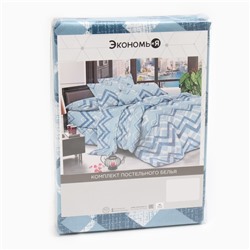 Постельное бельё 2 сп Экономь и Я Zigzag, 173х215см, 175х214см, 50х70см-2шт, микрофибра, 60г/м2