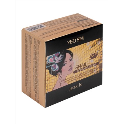 YEOSIM Питательный крем для лица с экстрактом слизи улитки / Snail Nourshing Cream, 100 г