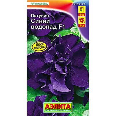 Семена Петуния Синий водопад F1, арт.: 4532