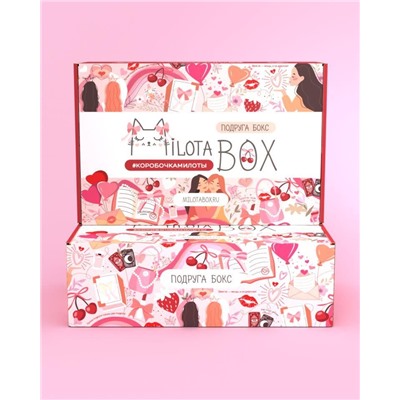 MilotaBox "Подруга Box"
