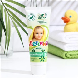 Детский крем "Весна" с экстрактом череды, 75 мл