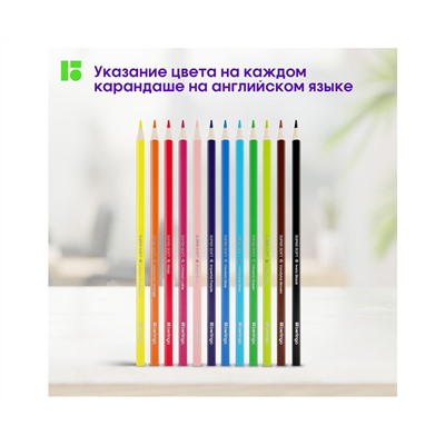 Карандаши цветные Berlingo "SuperSoft. Жил-был кот", 12цв., трехгран., заточен., картон, европодвес