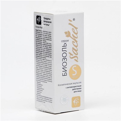 Натуральный биозоль-серум «Сашель», 50 мл