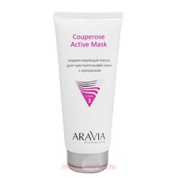 АRAVIA Professional Маска корректирующая для чувствительной кожи с куперозом Couperose Active Mask 200 мл 6218