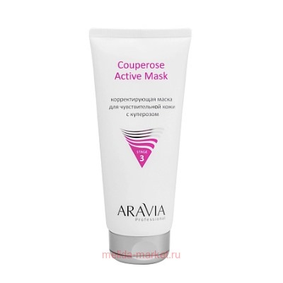 АRAVIA Professional Маска корректирующая для чувствительной кожи с куперозом Couperose Active Mask 200 мл 6218