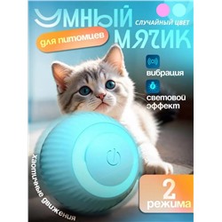 Интерактивная игрушка для животных (3486)