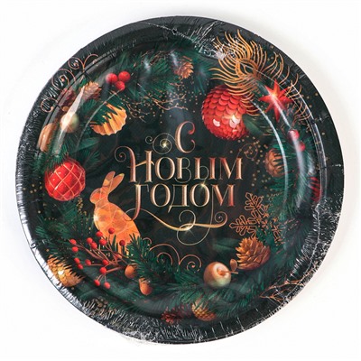 Тарелка одноразовая бумажная «С Новым годом», 18 см