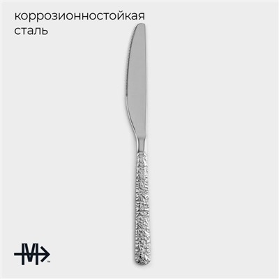 Набор ножей столовых Magistro «Олин», длина 22.7 см, набор 6 шт., нержавеющая сталь, серебристый