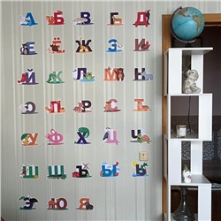 Наклейка интерьерная "Русский Алфавит" (2758)