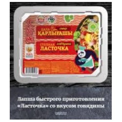 Лапша б/п Ласточка "ГОВЯДИНА" ЛОТОК 90гр