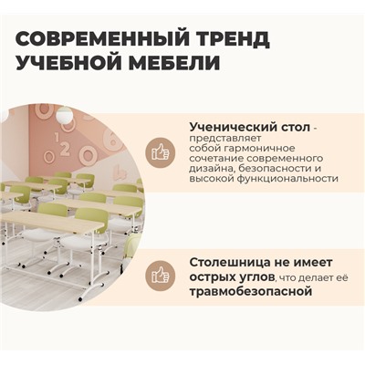 Cтол Дельта SHT-T-TN18/3-7
                        д3-7,двухм белый снег / белый муар