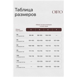 Бюстгальтер кружевной MARIA 2801 OIRO