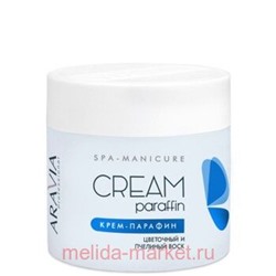 ARAVIA Professional Крем-парафин для рук Цветочный нектар с цветочным и пчелиным воском 300мл арт 4011
