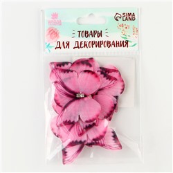 Декор для творчества «Бабочка», двухслойный, набор 12 шт., размер 1 шт. — 5×4 см, цвет розовый