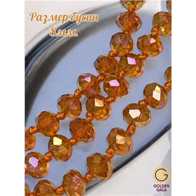 Бусы из хрусталя длинные цвет золотисто-коричневый с перламутром №34