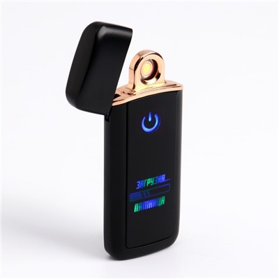 Зажигалка электронная «Загрузка пятница», спираль, 7.3×3 см, от USB
