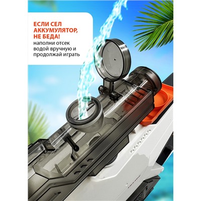 Большой водный Бластер/ водяной пистолет, черный