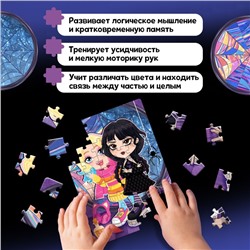 Пазл «Анимания», 54 элемента