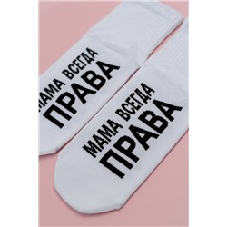 Носки женские Мама права комплект 1 пара