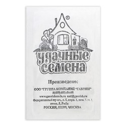 Семена Морковь "Королева Осени", б/п, 1 г