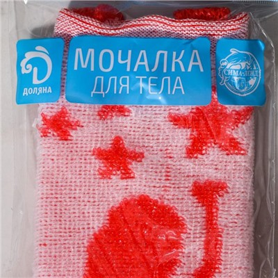 Мочалка для тела Доляна «Русалка», 11×40 см, МИКС