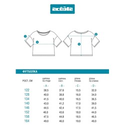 Футболка детская для девочек Mirteza