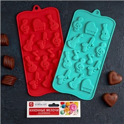 Форма для шоколада Доляна «Музыкальные инструменты», силикон, 21.5×10.5 см, 14 ячеек, коричневая