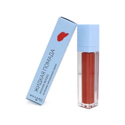 LIQUID LIPSTICK RED APPLE, оттенок красное яблоко